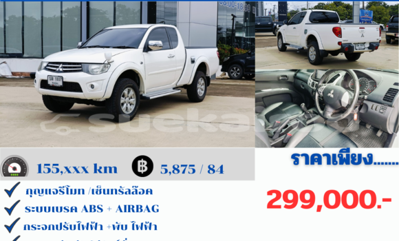 Buy Used Mitsubishi Triton White Car in Chiang Mai in Chiang Mai Buy Used Mitsubishi Triton White Car in Chiang Mai in Chiang Mai