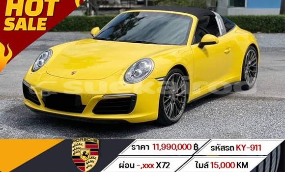 ซื้อ รถมือสอง Porsche 911 อื่น ๆ รถยนต์ ใน %{เมือง} ใน กรุงเทพมหานคร ซื้อ รถมือสอง Porsche 911 อื่น ๆ รถยนต์ ใน %{เมือง} ใน กรุงเทพมหานคร