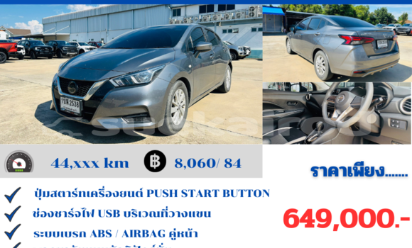 Buy Used Nissan Almera Other Car in Chiang Mai in Chiang Mai Buy Used Nissan Almera Other Car in Chiang Mai in Chiang Mai