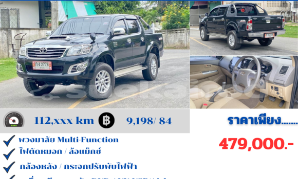 ซื้อ รถมือสอง Toyota Vigo สีดำ รถยนต์ ใน %{เมือง} ใน เชียงใหม่ ซื้อ รถมือสอง Toyota Vigo สีดำ รถยนต์ ใน %{เมือง} ใน เชียงใหม่