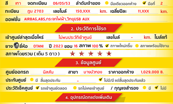 Buy Used Nissan X-Trail Other Car in Bangkok in Bangkok Buy Used Nissan X-Trail Other Car in Bangkok in Bangkok