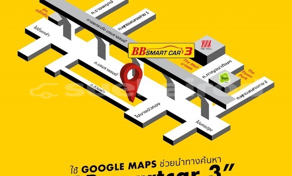 Buy Used Nissan X-Trail Other Car in Bangkok in Bangkok Buy Used Nissan X-Trail Other Car in Bangkok in Bangkok