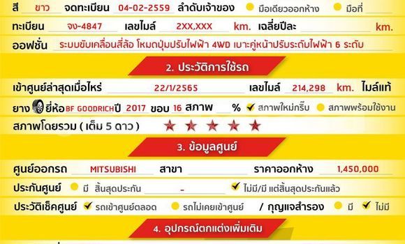 Buy Used Mitsubishi Pajero White Car in Bangkok in Bangkok Buy Used Mitsubishi Pajero White Car in Bangkok in Bangkok