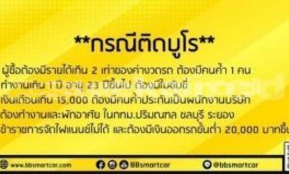 ซื้อ รถมือสอง Toyota Vios อื่น ๆ รถยนต์ ใน %{เมือง} ใน กรุงเทพมหานคร ซื้อ รถมือสอง Toyota Vios อื่น ๆ รถยนต์ ใน %{เมือง} ใน กรุงเทพมหานคร