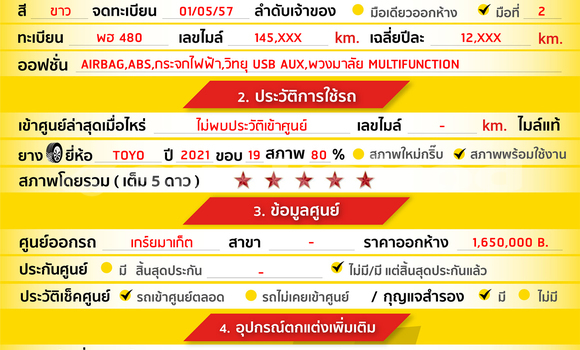 ซื้อ รถมือสอง Mercedes-Benz E-Classe ขาว รถยนต์ ใน %{เมือง} ใน กรุงเทพมหานคร ซื้อ รถมือสอง Mercedes-Benz E-Classe ขาว รถยนต์ ใน %{เมือง} ใน กรุงเทพมหานคร