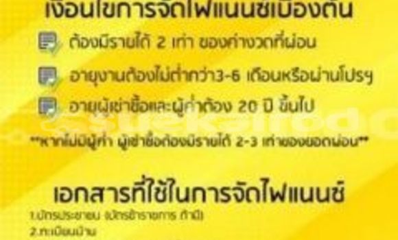 Buy Used Isuzu MU-X White Car in Bangkok in Bangkok Buy Used Isuzu MU-X White Car in Bangkok in Bangkok