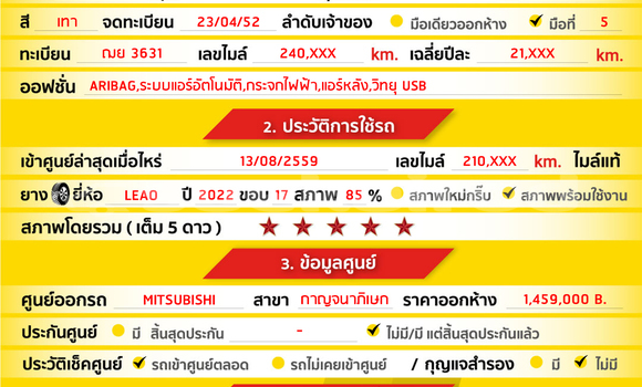 Buy Used Mitsubishi Pajero Sport Other Car in Bangkok in Bangkok Buy Used Mitsubishi Pajero Sport Other Car in Bangkok in Bangkok