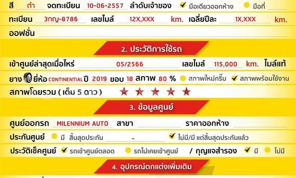 ซื้อ รถมือสอง BMW X1 สีดำ รถยนต์ ใน %{เมือง} ใน กรุงเทพมหานคร ซื้อ รถมือสอง BMW X1 สีดำ รถยนต์ ใน %{เมือง} ใน กรุงเทพมหานคร