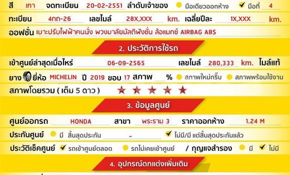 Buy Used Honda Accord Other Car in Bangkok in Bangkok Buy Used Honda Accord Other Car in Bangkok in Bangkok