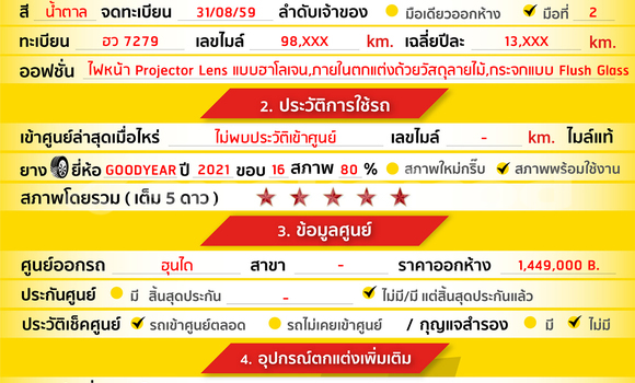 ซื้อ รถมือสอง Hyundai H1 สีน้ำตาล รถยนต์ ใน %{เมือง} ใน กรุงเทพมหานคร ซื้อ รถมือสอง Hyundai H1 สีน้ำตาล รถยนต์ ใน %{เมือง} ใน กรุงเทพมหานคร