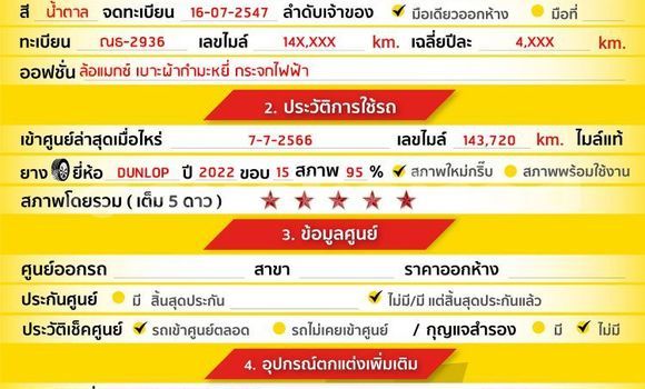 ซื้อ รถมือสอง Toyota Hilux สีน้ำตาล รถยนต์ ใน %{เมือง} ใน กรุงเทพมหานคร ซื้อ รถมือสอง Toyota Hilux สีน้ำตาล รถยนต์ ใน %{เมือง} ใน กรุงเทพมหานคร