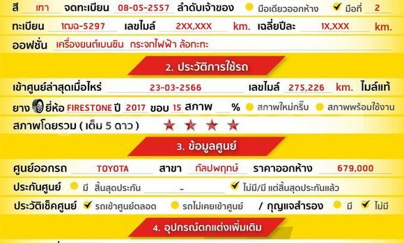 ซื้อ รถมือสอง Toyota Vigo อื่น ๆ รถยนต์ ใน %{เมือง} ใน กรุงเทพมหานคร ซื้อ รถมือสอง Toyota Vigo อื่น ๆ รถยนต์ ใน %{เมือง} ใน กรุงเทพมหานคร