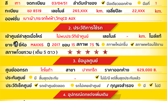 ซื้อ รถมือสอง Toyota Hiluxe VIGO อื่น ๆ รถยนต์ ใน %{เมือง} ใน กรุงเทพมหานคร ซื้อ รถมือสอง Toyota Hiluxe VIGO อื่น ๆ รถยนต์ ใน %{เมือง} ใน กรุงเทพมหานคร