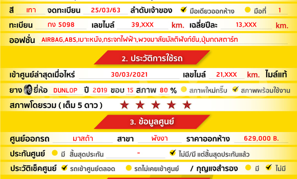 Buy Used Mazda 2 Other Car in Bangkok in Bangkok Buy Used Mazda 2 Other Car in Bangkok in Bangkok