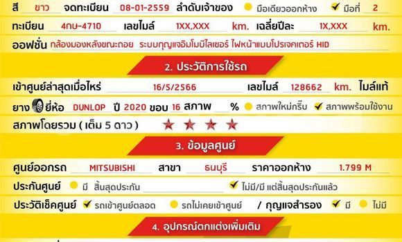 ซื้อ รถมือสอง Mitsubishi Delica ขาว รถยนต์ ใน %{เมือง} ใน กรุงเทพมหานคร ซื้อ รถมือสอง Mitsubishi Delica ขาว รถยนต์ ใน %{เมือง} ใน กรุงเทพมหานคร