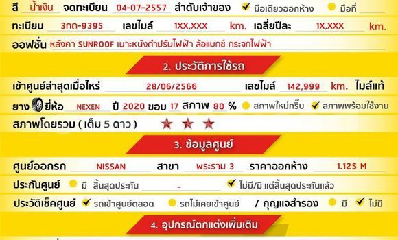 Buy Used Nissan Teana Blue Car in Bangkok in Bangkok Buy Used Nissan Teana Blue Car in Bangkok in Bangkok