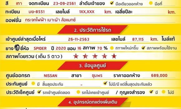 ซื้อ รถมือสอง Nissan Navara อื่น ๆ รถยนต์ ใน %{เมือง} ใน กรุงเทพมหานคร ซื้อ รถมือสอง Nissan Navara อื่น ๆ รถยนต์ ใน %{เมือง} ใน กรุงเทพมหานคร