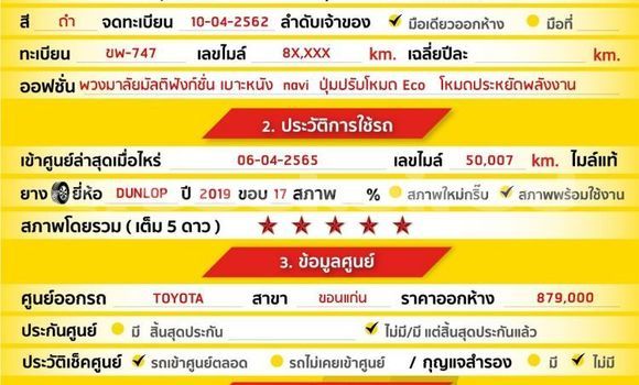 Buy Used Toyota Hiluxe Revo Black Car in Bangkok in Bangkok Buy Used Toyota Hiluxe Revo Black Car in Bangkok in Bangkok