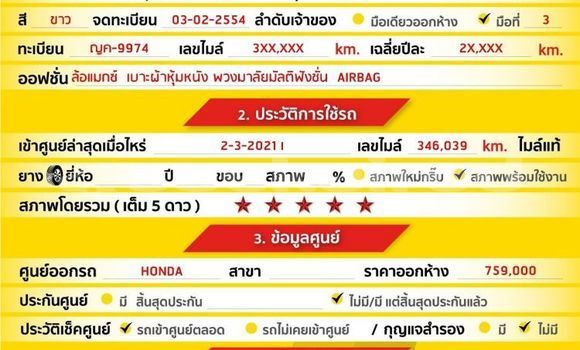 Buy Used Honda Civic White Car in Bangkok in Bangkok Buy Used Honda Civic White Car in Bangkok in Bangkok