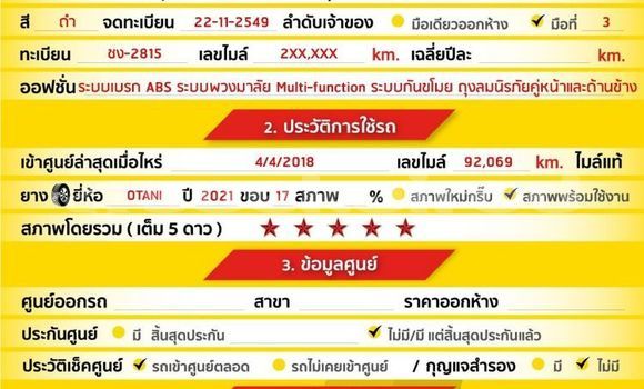 ซื้อ รถมือสอง Toyota Camry สีดำ รถยนต์ ใน %{เมือง} ใน กรุงเทพมหานคร ซื้อ รถมือสอง Toyota Camry สีดำ รถยนต์ ใน %{เมือง} ใน กรุงเทพมหานคร