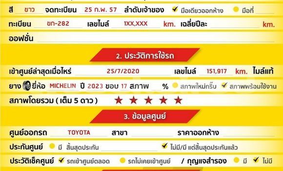 Buy Used Toyota Altis White Car in Bangkok in Bangkok Buy Used Toyota Altis White Car in Bangkok in Bangkok