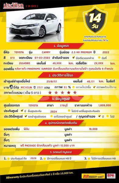 Big with watermark toyota camry bangkok bangkok 66924
