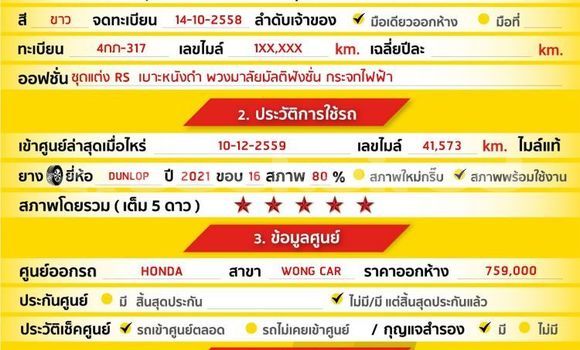 Buy Used Honda Mobilio White Car in Bangkok in Bangkok Buy Used Honda Mobilio White Car in Bangkok in Bangkok