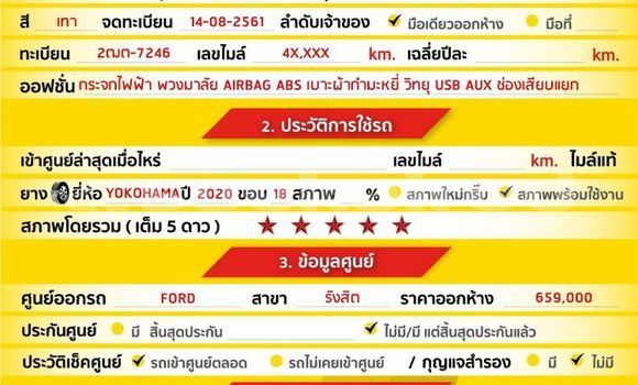 ซื้อ รถมือสอง Ford Ranger อื่น ๆ รถยนต์ ใน %{เมือง} ใน กรุงเทพมหานคร ซื้อ รถมือสอง Ford Ranger อื่น ๆ รถยนต์ ใน %{เมือง} ใน กรุงเทพมหานคร