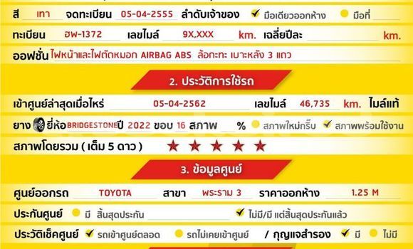 Buy Used Toyota Commuter Other Car in Bangkok in Bangkok Buy Used Toyota Commuter Other Car in Bangkok in Bangkok