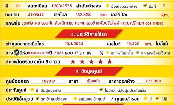 Buy Used Toyota Hiluxe VIGO Black Car in Bangkok in Bangkok Buy Used Toyota Hiluxe VIGO Black Car in Bangkok in Bangkok