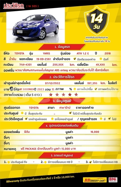 Big with watermark toyota yaris bangkok bangkok 66933