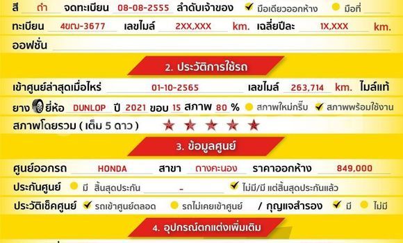 ซื้อ รถมือสอง Honda Freed สีดำ รถยนต์ ใน %{เมือง} ใน กรุงเทพมหานคร ซื้อ รถมือสอง Honda Freed สีดำ รถยนต์ ใน %{เมือง} ใน กรุงเทพมหานคร