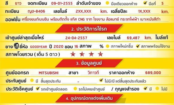 Buy Used Mitsubishi Triton White Car in Bangkok in Bangkok Buy Used Mitsubishi Triton White Car in Bangkok in Bangkok