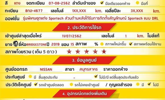 Buy Used Nissan Almera Red Car in Bangkok in Bangkok Buy Used Nissan Almera Red Car in Bangkok in Bangkok