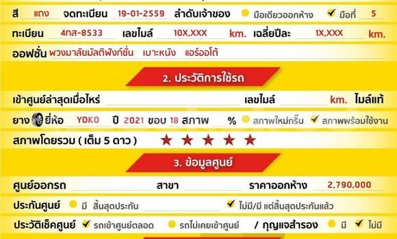 Buy Used Subaru Impreza Red Car in Bangkok in Bangkok Buy Used Subaru Impreza Red Car in Bangkok in Bangkok