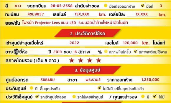 ซื้อ รถมือสอง Subaru XV ขาว รถยนต์ ใน %{เมือง} ใน กรุงเทพมหานคร ซื้อ รถมือสอง Subaru XV ขาว รถยนต์ ใน %{เมือง} ใน กรุงเทพมหานคร