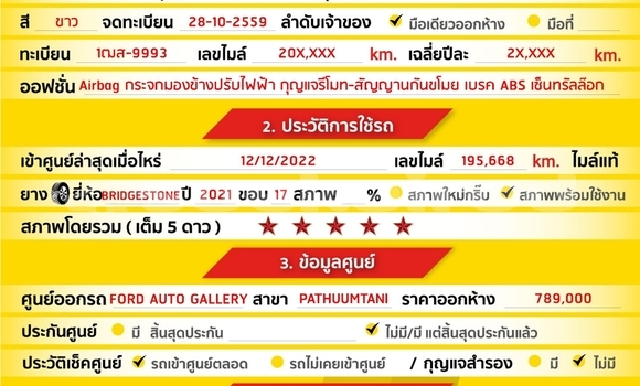 Buy Used Ford Ranger White Car in Bangkok in Bangkok Buy Used Ford Ranger White Car in Bangkok in Bangkok