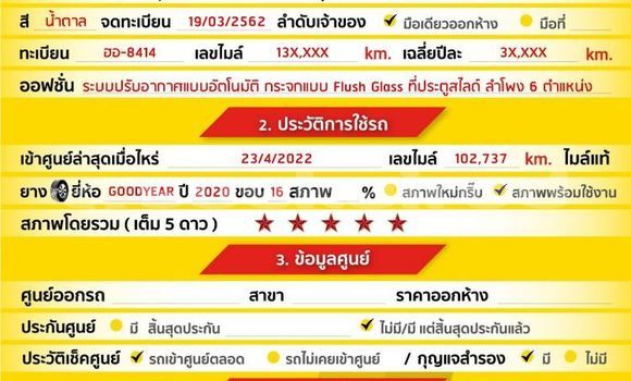 ซื้อ รถมือสอง Hyundai H1 สีน้ำตาล รถยนต์ ใน %{เมือง} ใน กรุงเทพมหานคร ซื้อ รถมือสอง Hyundai H1 สีน้ำตาล รถยนต์ ใน %{เมือง} ใน กรุงเทพมหานคร