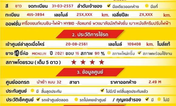 ซื้อ รถมือสอง Toyota Crown ขาว รถยนต์ ใน %{เมือง} ใน กรุงเทพมหานคร ซื้อ รถมือสอง Toyota Crown ขาว รถยนต์ ใน %{เมือง} ใน กรุงเทพมหานคร