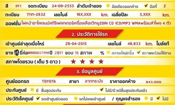 ซื้อ รถมือสอง Toyota Hiluxe VIGO อื่น ๆ รถยนต์ ใน %{เมือง} ใน กรุงเทพมหานคร ซื้อ รถมือสอง Toyota Hiluxe VIGO อื่น ๆ รถยนต์ ใน %{เมือง} ใน กรุงเทพมหานคร