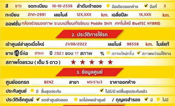 Buy Used Mercedes-Benz E-Classe White Car in Bangkok in Bangkok Buy Used Mercedes-Benz E-Classe White Car in Bangkok in Bangkok