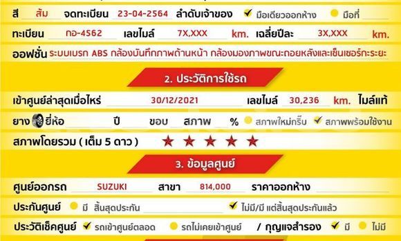 ซื้อ รถมือสอง Suzuki XL7 อื่น ๆ รถยนต์ ใน %{เมือง} ใน กรุงเทพมหานคร ซื้อ รถมือสอง Suzuki XL7 อื่น ๆ รถยนต์ ใน %{เมือง} ใน กรุงเทพมหานคร