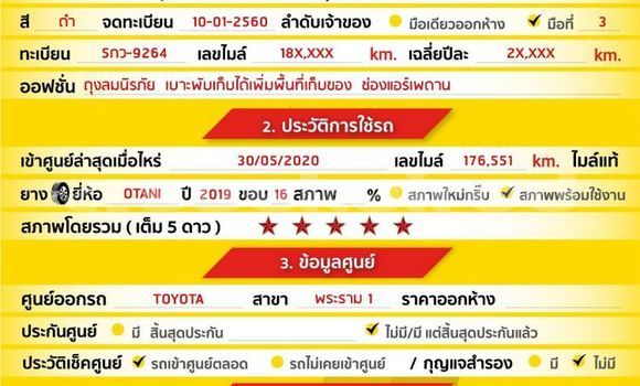 ซื้อ รถมือสอง Toyota Avanza สีดำ รถยนต์ ใน %{เมือง} ใน กรุงเทพมหานคร ซื้อ รถมือสอง Toyota Avanza สีดำ รถยนต์ ใน %{เมือง} ใน กรุงเทพมหานคร