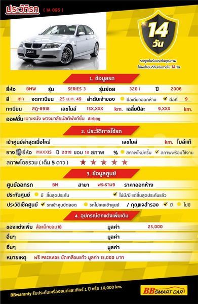 Big with watermark bmw 3 series bangkok bangkok 64635