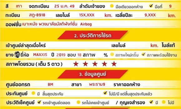 ซื้อ รถมือสอง BMW 3–Series อื่น ๆ รถยนต์ ใน %{เมือง} ใน กรุงเทพมหานคร ซื้อ รถมือสอง BMW 3–Series อื่น ๆ รถยนต์ ใน %{เมือง} ใน กรุงเทพมหานคร