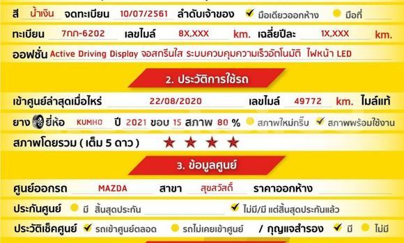 ซื้อ รถมือสอง Mazda 2 สีน้ำเงิน รถยนต์ ใน %{เมือง} ใน กรุงเทพมหานคร ซื้อ รถมือสอง Mazda 2 สีน้ำเงิน รถยนต์ ใน %{เมือง} ใน กรุงเทพมหานคร