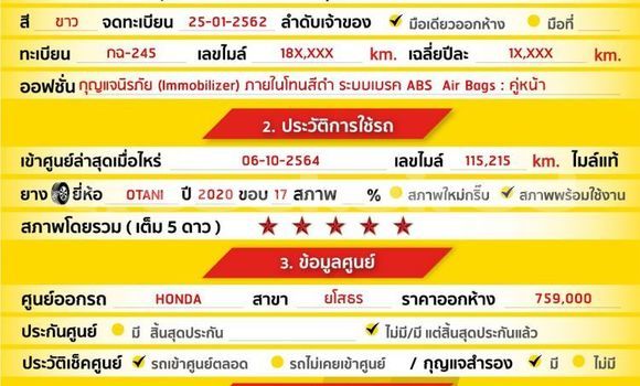 Buy Used Honda Mobilio White Car in Bangkok in Bangkok Buy Used Honda Mobilio White Car in Bangkok in Bangkok