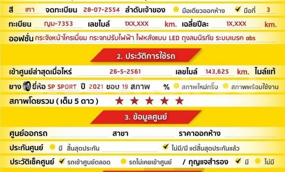 Buy Used Nissan March Other Car in Bangkok in Bangkok Buy Used Nissan March Other Car in Bangkok in Bangkok