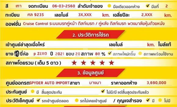 ซื้อ รถมือสอง Ford Mustang อื่น ๆ รถยนต์ ใน %{เมือง} ใน กรุงเทพมหานคร ซื้อ รถมือสอง Ford Mustang อื่น ๆ รถยนต์ ใน %{เมือง} ใน กรุงเทพมหานคร