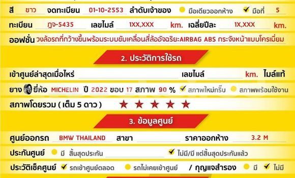 ซื้อ รถมือสอง BMW X3 ขาว รถยนต์ ใน %{เมือง} ใน กรุงเทพมหานคร ซื้อ รถมือสอง BMW X3 ขาว รถยนต์ ใน %{เมือง} ใน กรุงเทพมหานคร